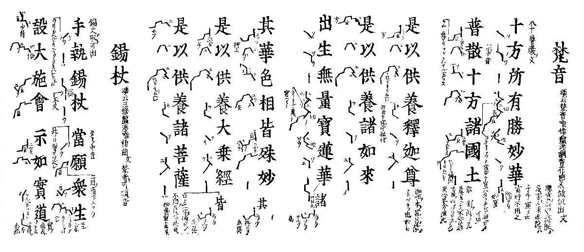 梵音