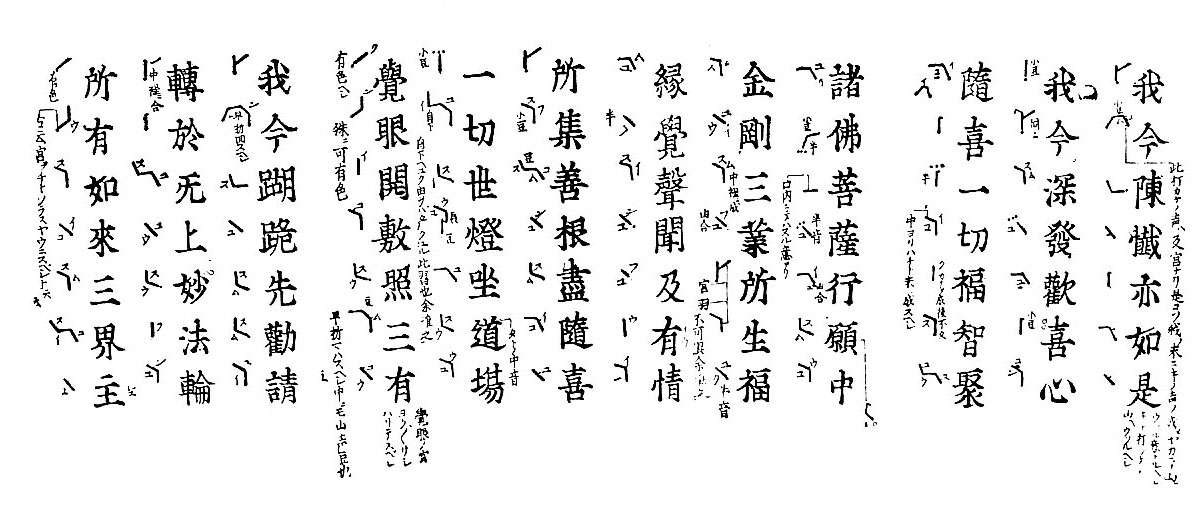 我今陳懴亦如是