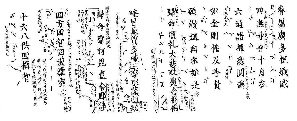 眷屬廣多恒熾盛