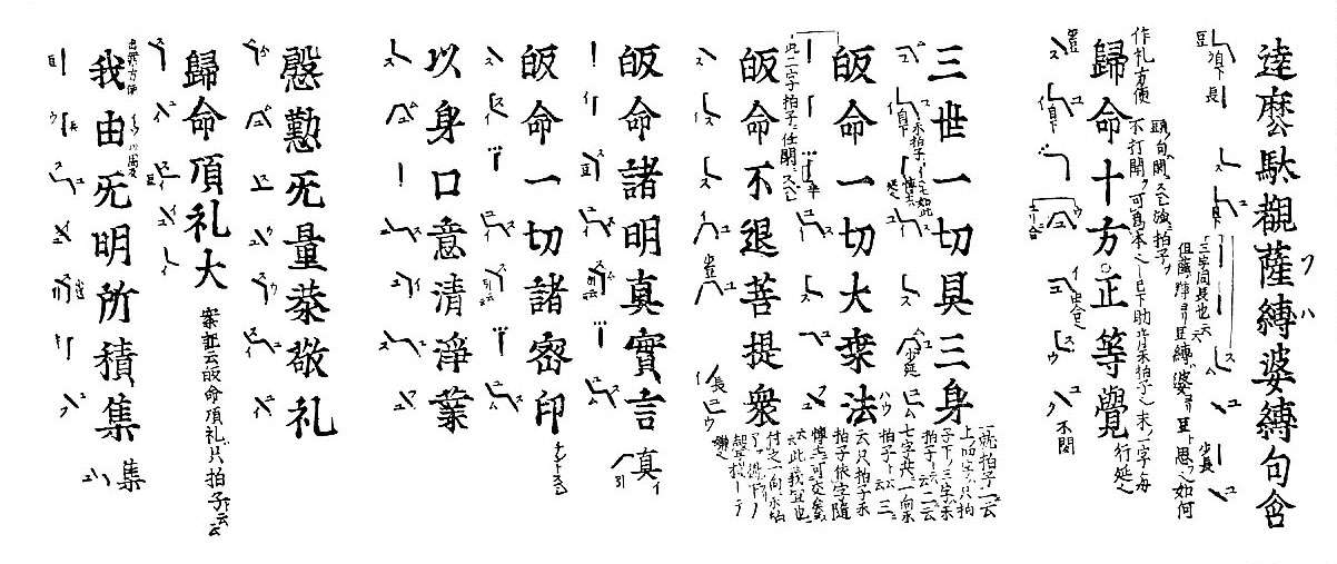 &MT80643;