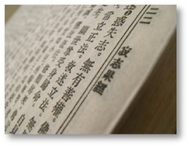 photo of books