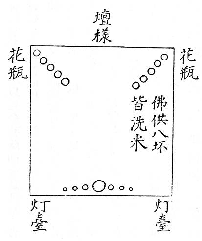 花瓶