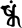 @ska@m