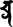 cna