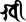 kh@i