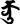 knu