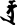 r@dra