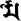 rme