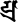 yr@a